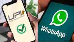 WhatsApp लॉन्च करने जा रहा है कई सारे नए फीचर्स अब विदेश में भी UPI से पेमेंट कर सकोगे